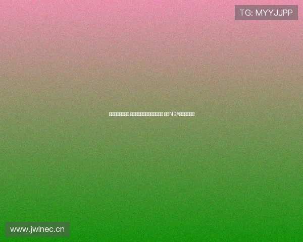 湖人比赛视频直播 全程呈现浓眉詹姆斯精彩表现 关注NBA即时赛事直播